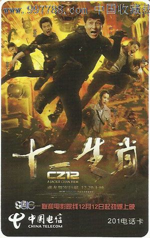 国际高等研究学校成绩单修改